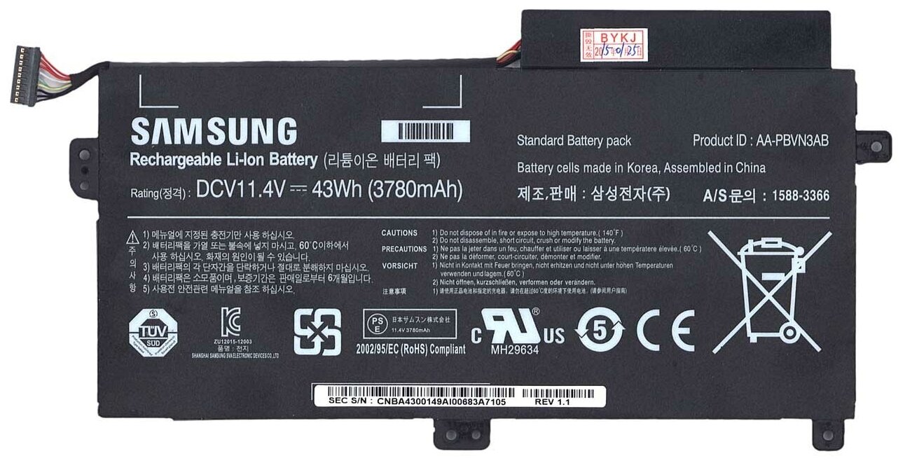 Аккумуляторная батарея AA-PBVN3AB для ноутбука Samsung 370R5E, 470R5E 11.4V 43Wh черная