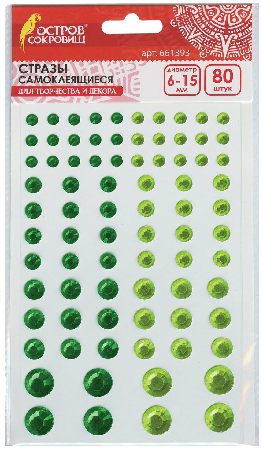 Стразы самоклеящиеся для творчества, рукоделия, аппликаций Круглые, 6-15 мм, 80 штук, зеленые/салатовые, Остров Сокровищ, 661393
