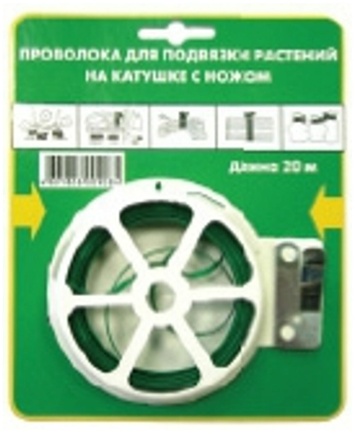 Проволока Green Belt для подвязки растений на катушке с ножом, 25м - фото №7