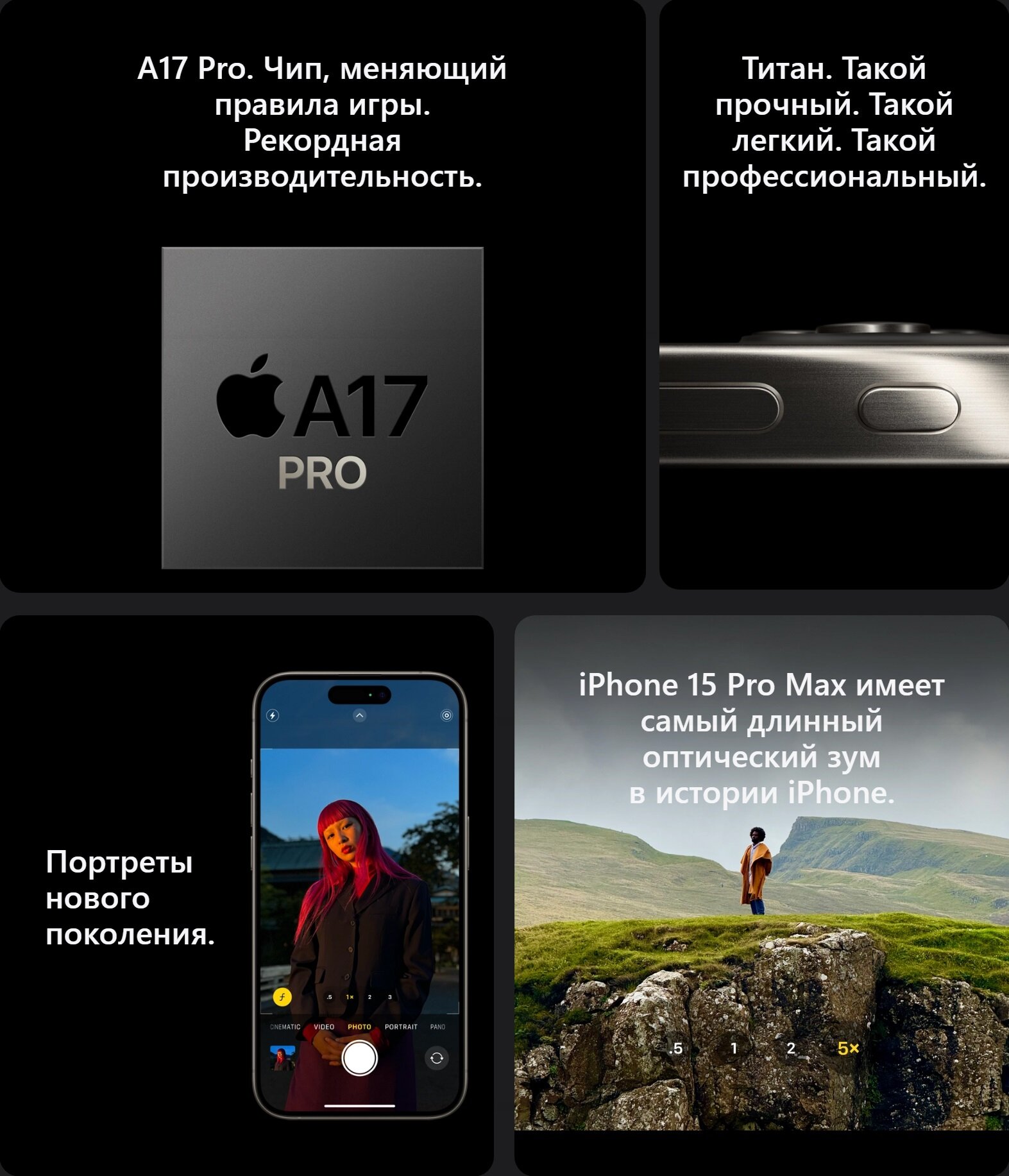 Смартфон Apple - фото №5