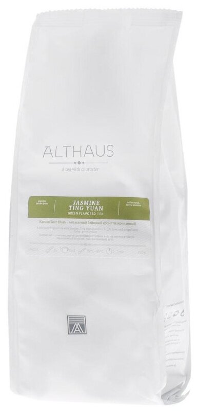 Чай Althaus Jasmine Ting Yuan зеленый 250 г