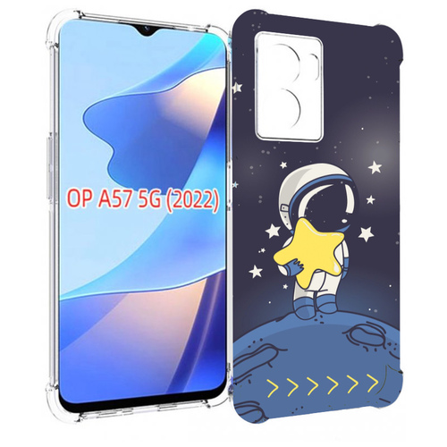 Чехол MyPads астронавт с звездочкой для OPPO A57 5G(2022) задняя-панель-накладка-бампер