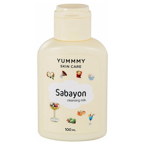 yummmy yummmy молочко для лица сабайон YUMMMY Молочко для лица очищающее Сабайон 100мл