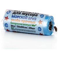 Пакеты для мусора Grifon Bio «Морской бриз» особо прочные, объем 30 л, 20 штук