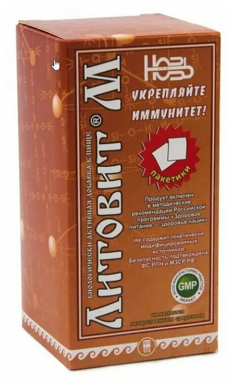 Литовит- М, гранулы, 100 г (в пакетиках)