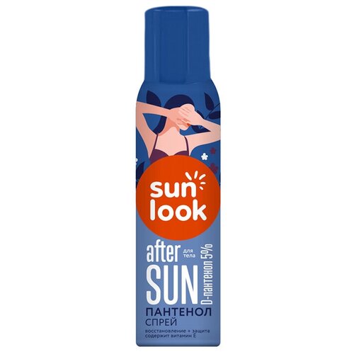 Пантенол-спрей для тела `SUN LOOK` 150 мл