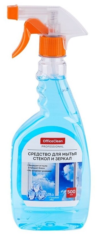 Средство для мытья стекол и зеркал OfficeClean "Голубой Лед", с изопропиловым спиртом, 500 мл, с курком (280765)