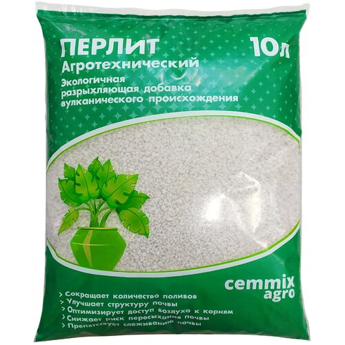 Перлит Cemmix агротехнический белый, 5 л, 0.4 кг