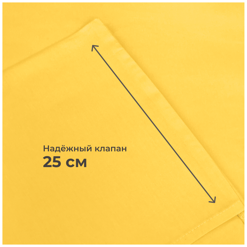 Комплект наволочек Lisleep 50x70 см (2шт.) Сатин люкс желтый - фотография № 5