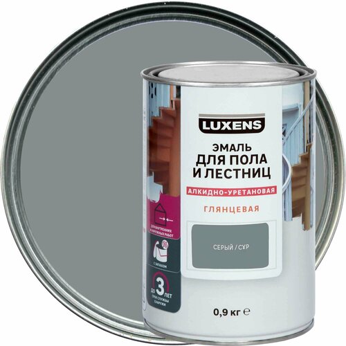 Эмаль для пола и лестниц алкидно-уретановая Luxens цвет серый 0.9 кг эмаль для пола и лестниц алкидно уретановая luxens цвет орех 1 9 кг