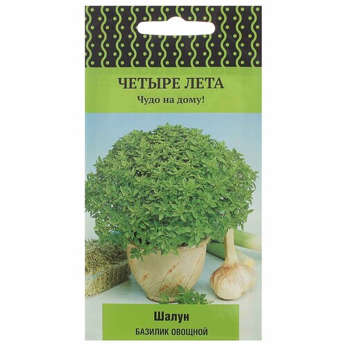Семена Базилик овощной «Шалун» базилик овощной шалун поиск 0 1 г