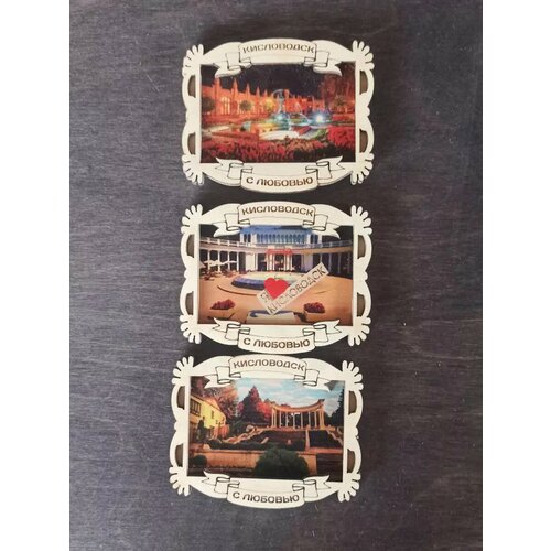 Набор магнитов 