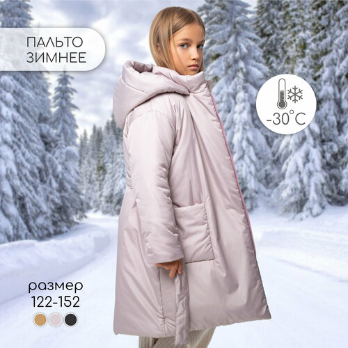фото Пальто amarobaby snuggly, размер 140-146, пудровый