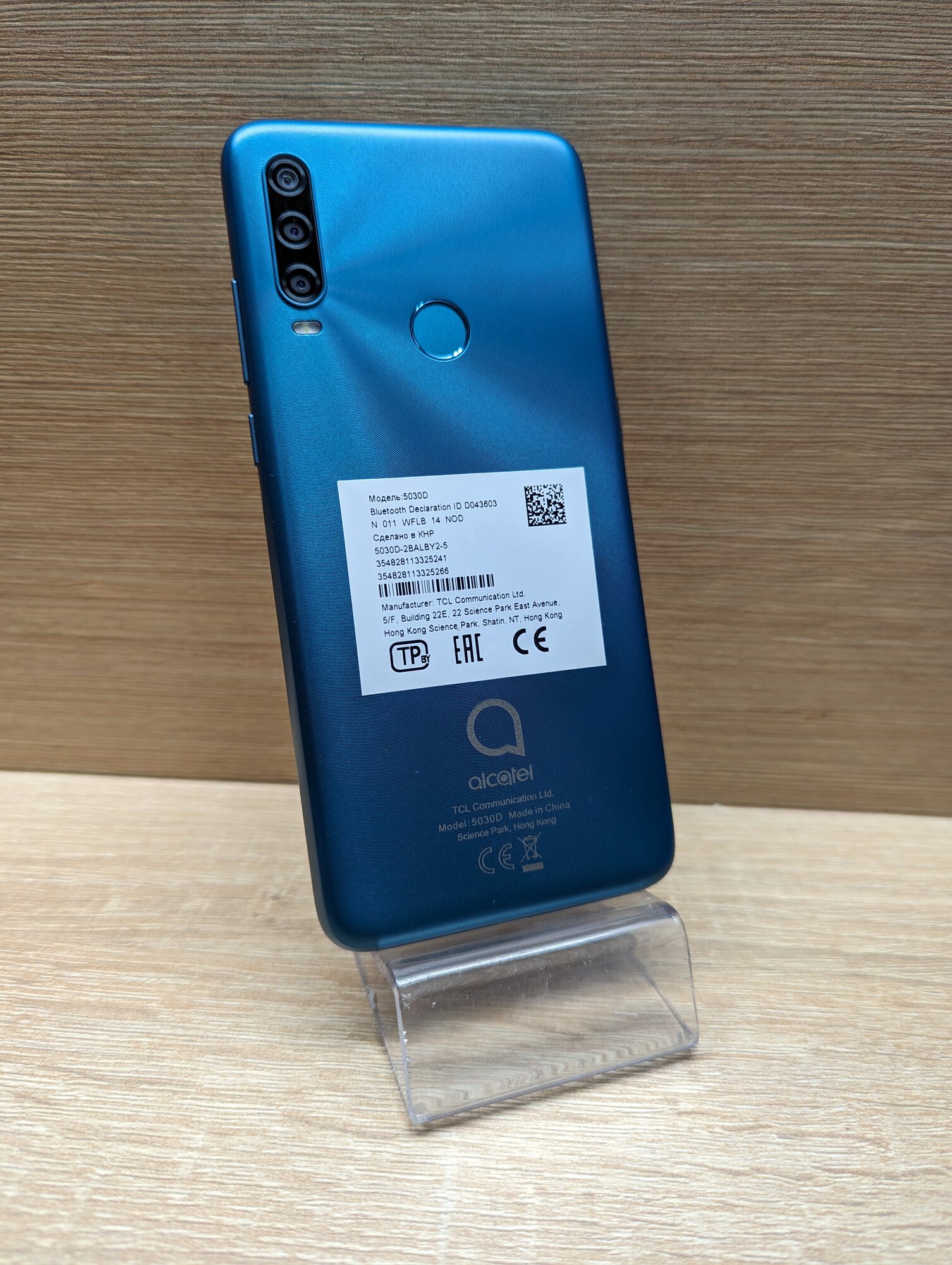 Смартфон Alcatel 1SE (2020) 5030D 3/32 ГБ, Dual nano SIM, зеленый — фото 1