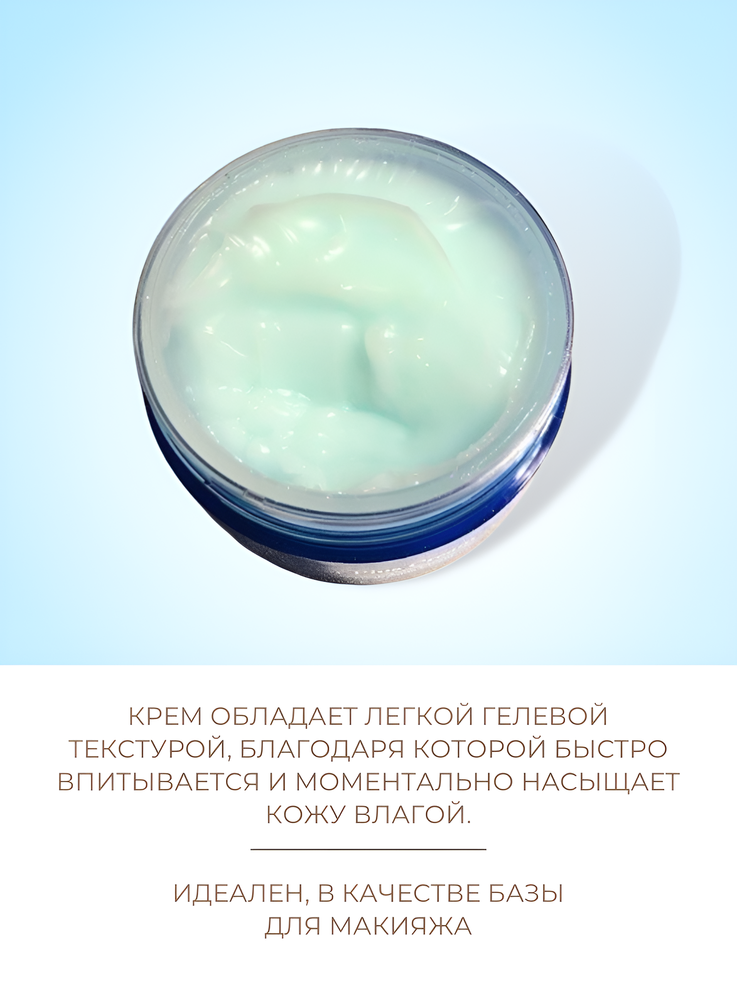 Крем для лица увлажняющий на водяной основе | Deoproce Special Water Plus Cream, 100 г — фото 1