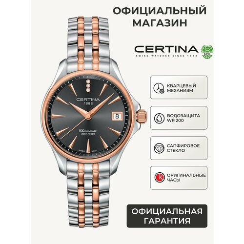 фото Наручные часы certina ds action lady diamonds, серебряный