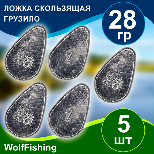 Грузило рыболовное 