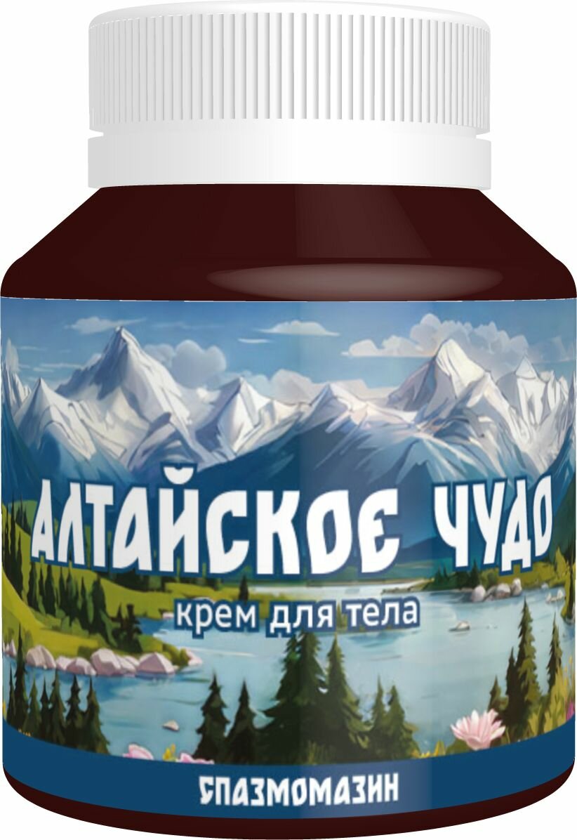 Косметика С Лечебным Эффектом Чудо мазь от боли в мышцах, судорог спазмов и отеков Спазмомазин. Лучикс