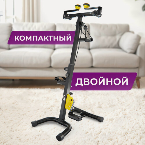Изображение товара Велотренажер двойной DFC B815Y dual bike