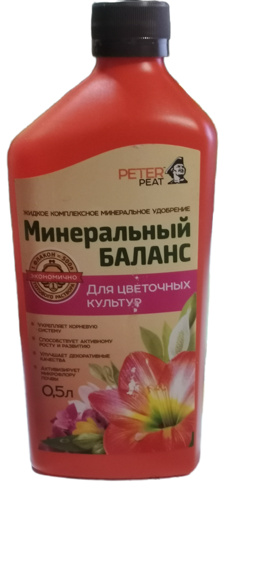 Удобрение минеральное жидкое Минеральный баланс Peter Peat для цветочных культур 05л