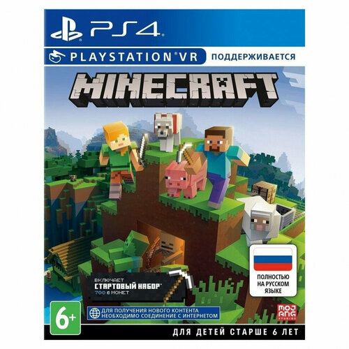 Игра Minecraft для PlayStation 4/ PS4/ PS5 (Поддержка VR) (CUSA 17908/R/RSC) (Русские субтитры) (Русская обложка)