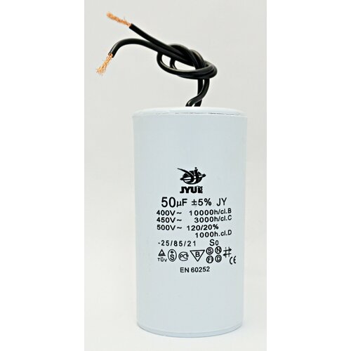 CBB-60 50 µF 450VAC 49*95 50Hz гибкие выводы конденсатор пусковой