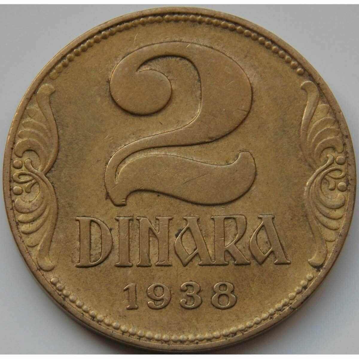 Югославия 2 динара 1938 КМ20 AU арт. 5430