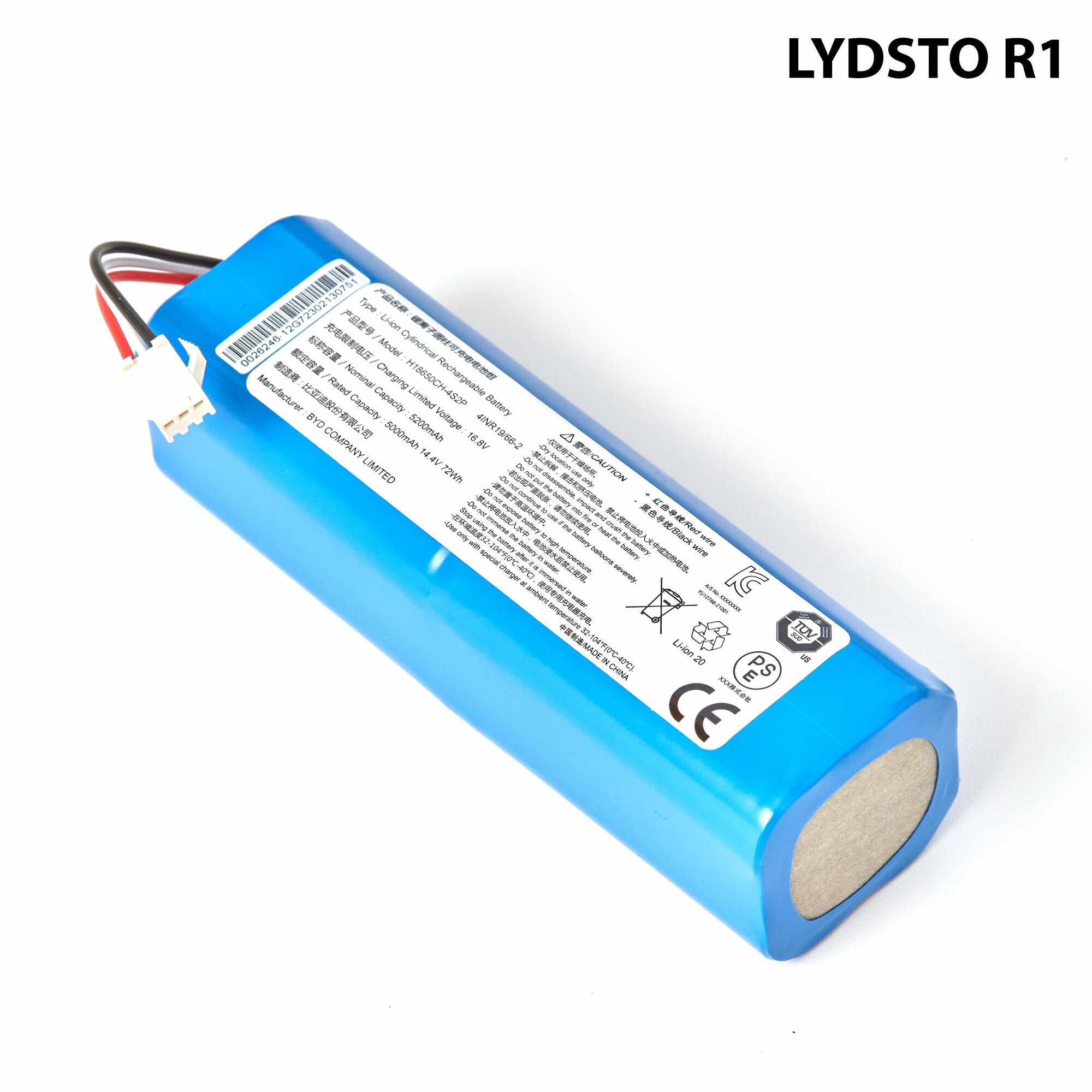 Аккумулятор для Xiaomi Lydsto R1, G2 / Roidmi EVE, EVE plus / Viomi S9, S9 UV