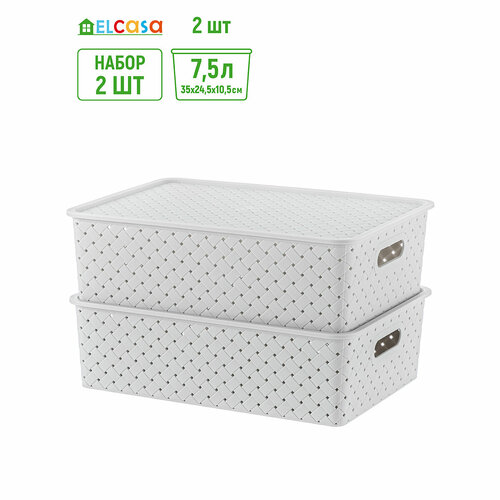 Корзинка, коробка для хранения, с крышкой 2 шт Береста 7,5 л 35х24,5х10,5 см El Casa, цвет светло-серый, набор светлый, серый