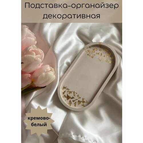 фото Подставка sparky candle, , кремовый