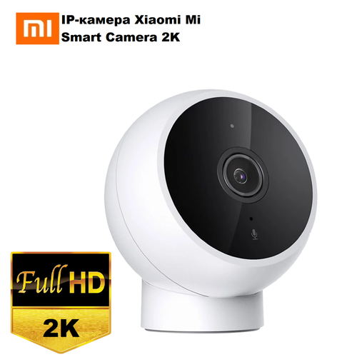 IP-камера Xiaomi Mi Smart Camera 2K белая настеннаянапольнаянастольная 2464₽