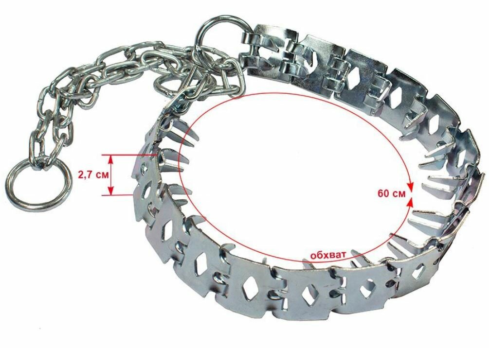 Yami-Yami Ошейник строгий 60*27см*15мм