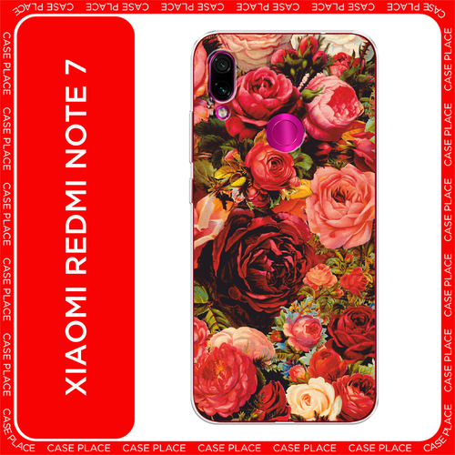 желтый, розовый, зеленый, красный