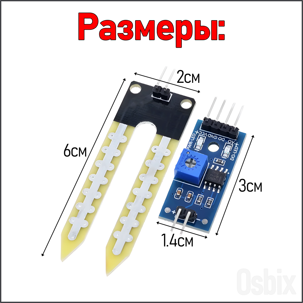 Датчик влажности почвы YL-69 (FC-28) / Датчик полива модуль для Arduino — фото 1