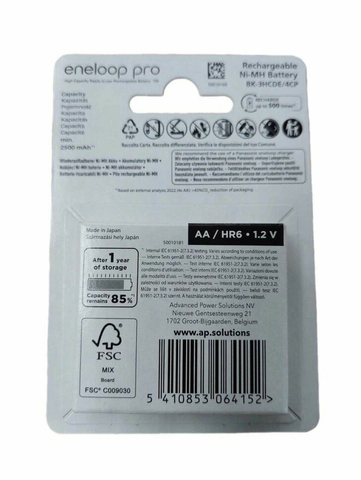 Аккумулятор Panasonic eneloop pro BK-3HCDE/4BE 2500mAh AA BL4, упаковка 4 шт. — фото 1