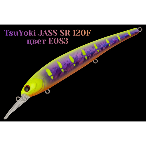 Воблер TsuYoki JASS SR 120F плавающий, цвет E083 вес 17,5 гр
