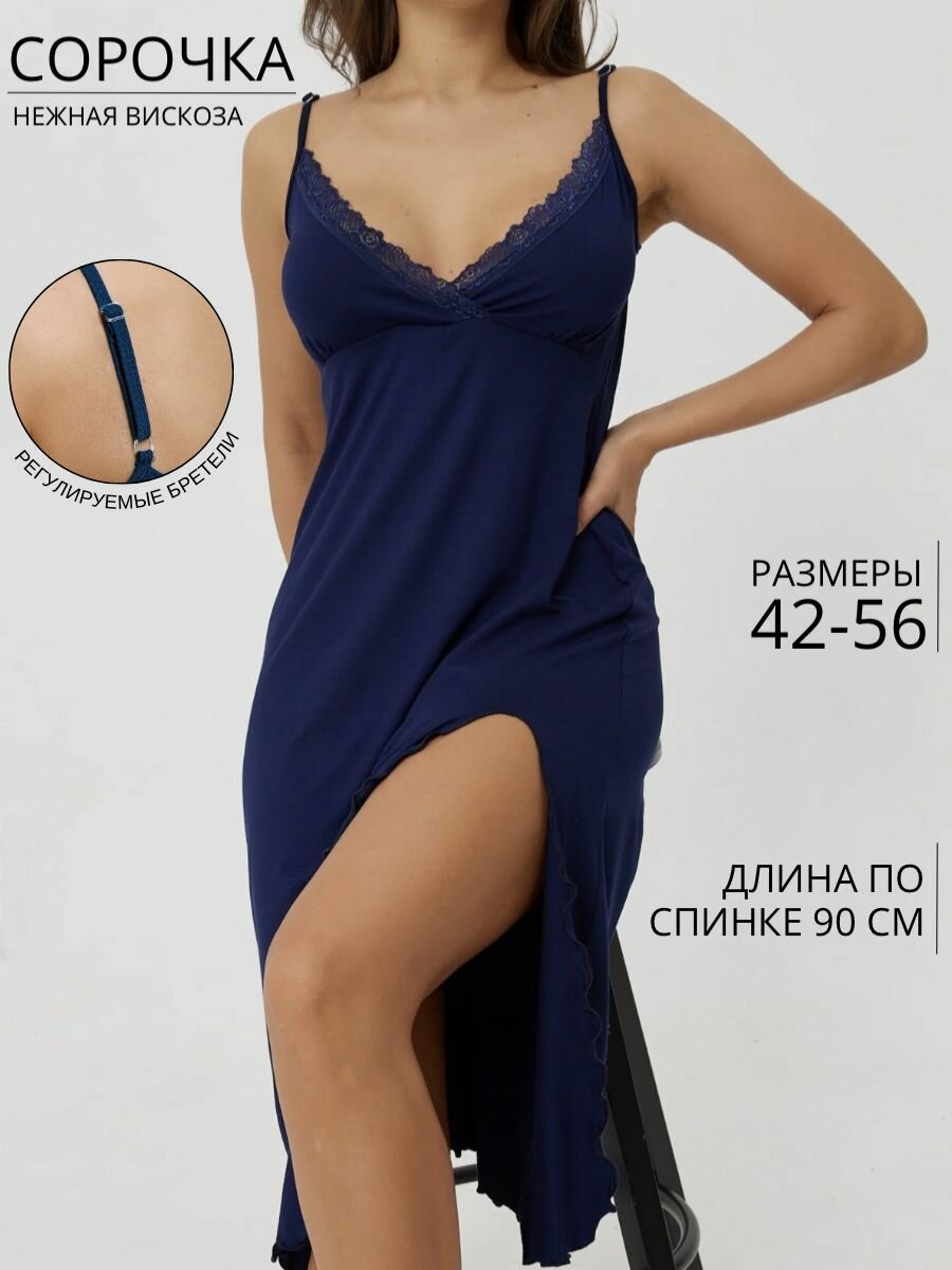 Сорочка Nik Nika Комфорт