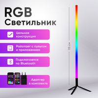 LED светильник неоновый, Напольный светодиодный угловой торшер, тик ток лампа rgb, лента ночник бра
