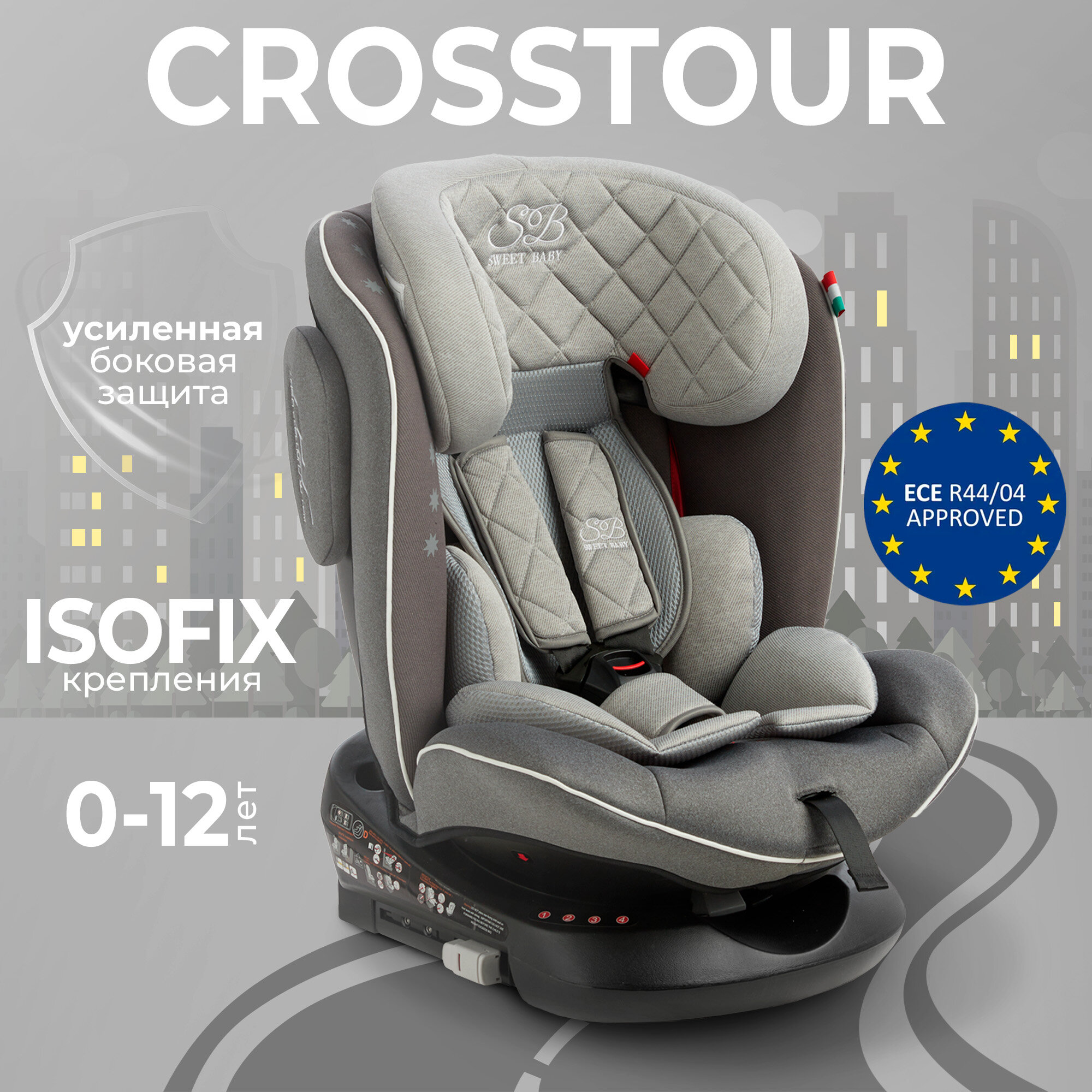 Автокресло группа 0123 (0-36) Sweet Baby Crosstour 360 SPS Isofix Grey