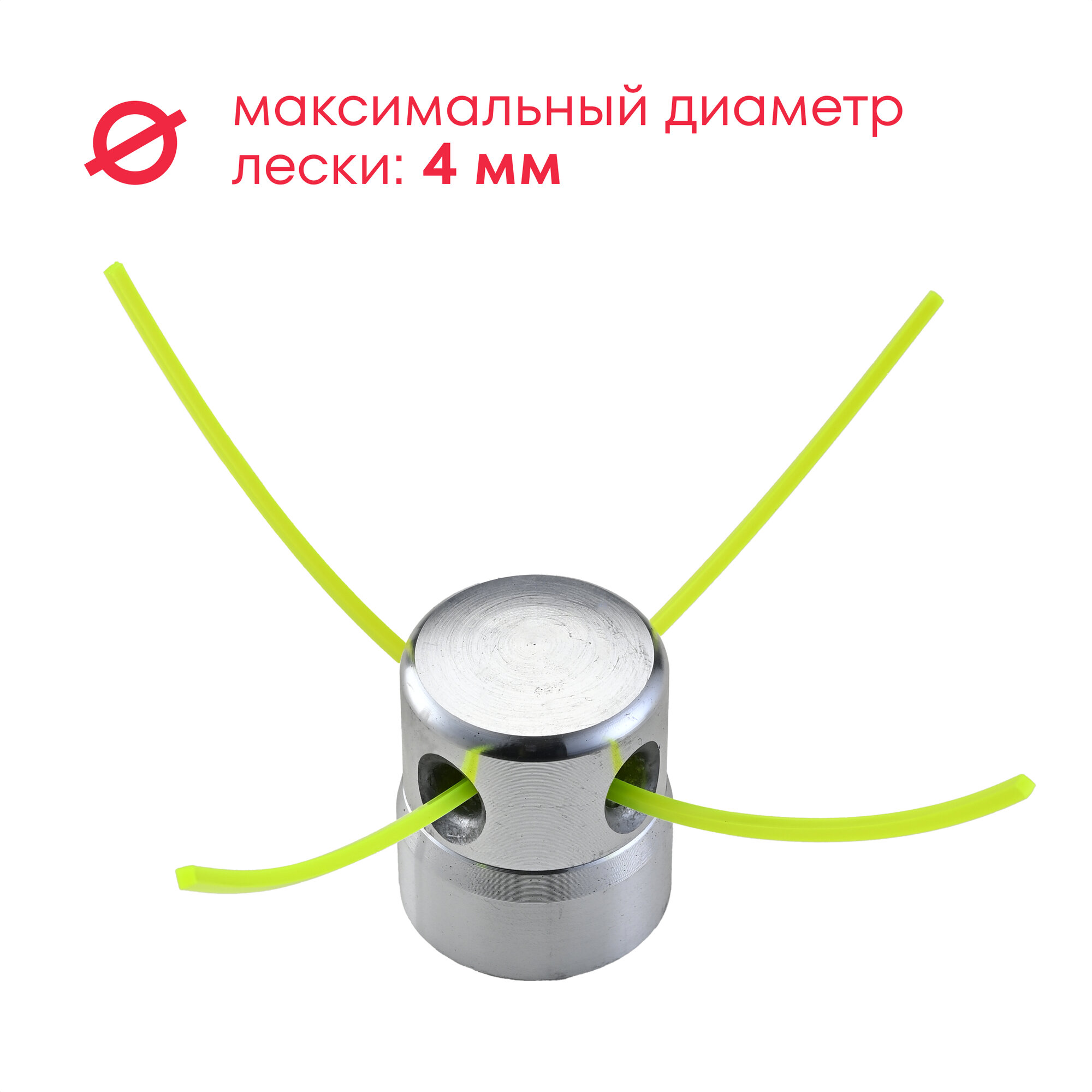 Головка для триммера, винт сбоку, соединение 25,4 мм, Boxbot BTH-101