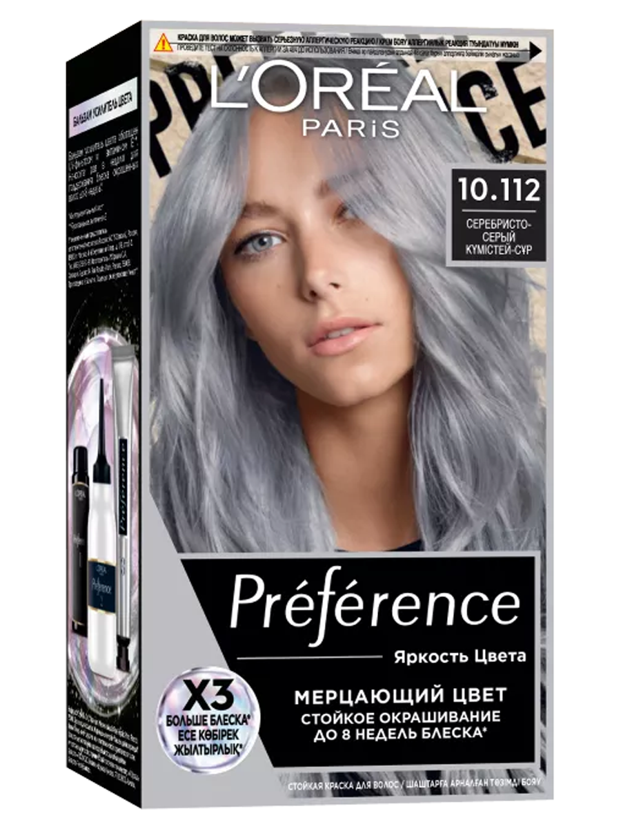 Preference, 10.112 Стойкая краска для волос