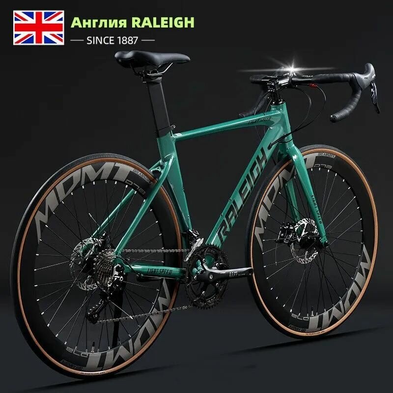 RALEIGH Велосипед Горный, Шоссейный, Серия Storm; 27-скоростной шоссейный гоночный автомобиль с внутренней проводкой из алюминиевого сплава 700c