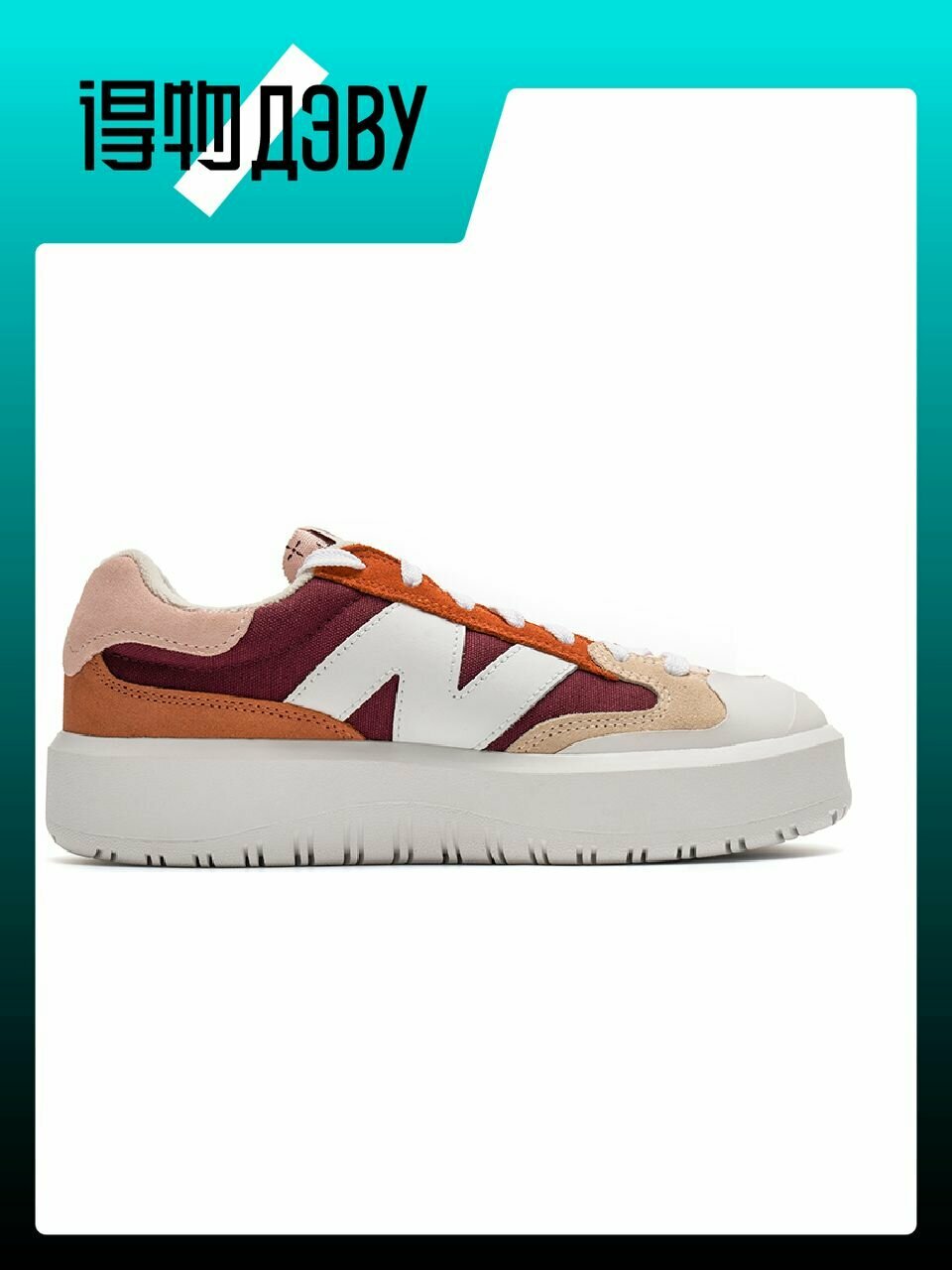Кроссовки New Balance NB 302 — купить в интернет-магазине ДЭВУ на ...