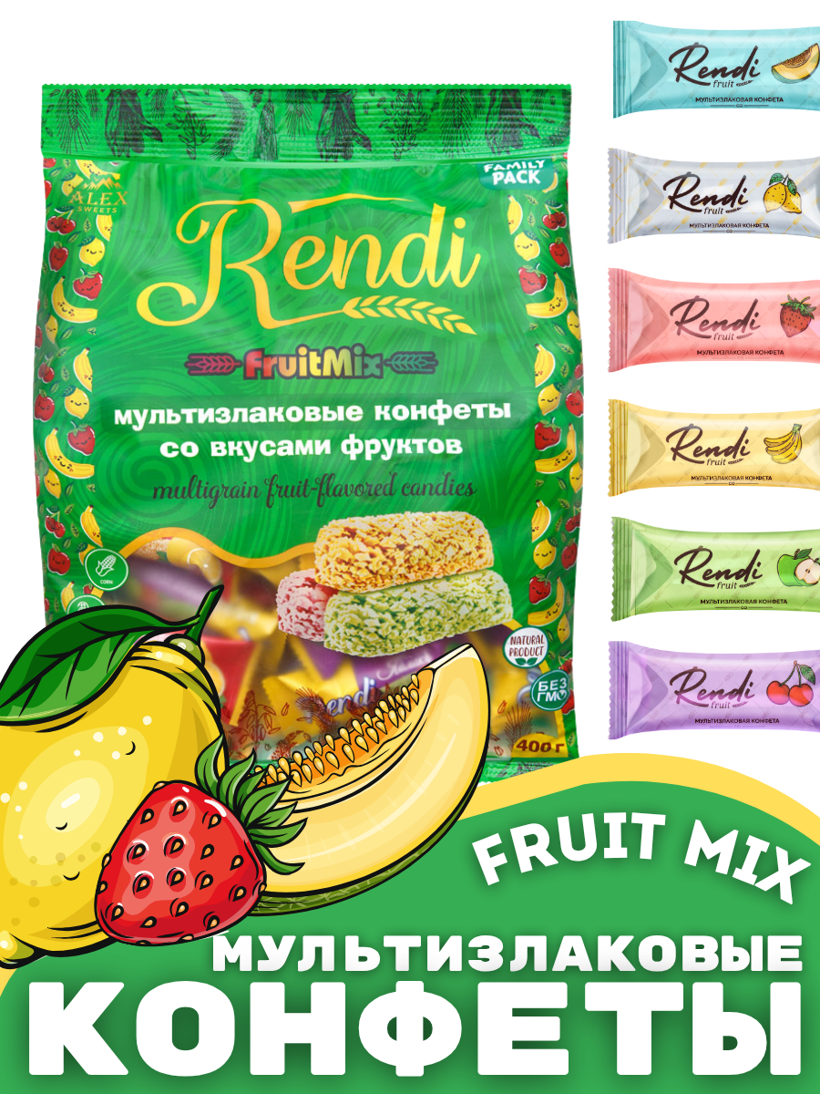Конфеты Rendy Fruit Mix, мультизлаковые, со вкусом фруктов, 400 г