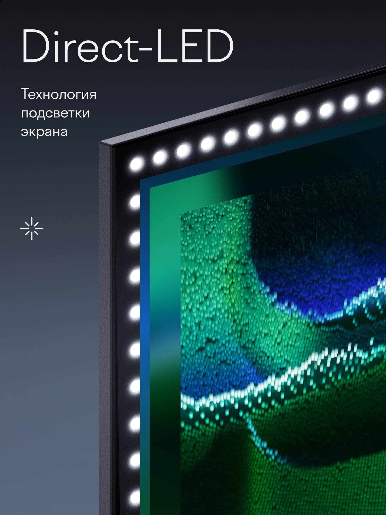 43” Телевизор Tuvio Full HD DLED Frameless на платформе YaOS, TD43FFBSV1, черный — фото 1