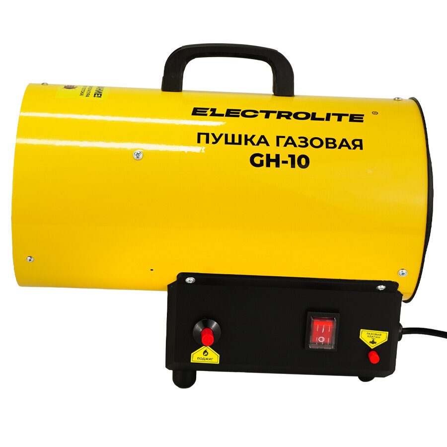 Тепловая газовая пушка Electrolite GH-10 мощность 10кВт прямой нагрев