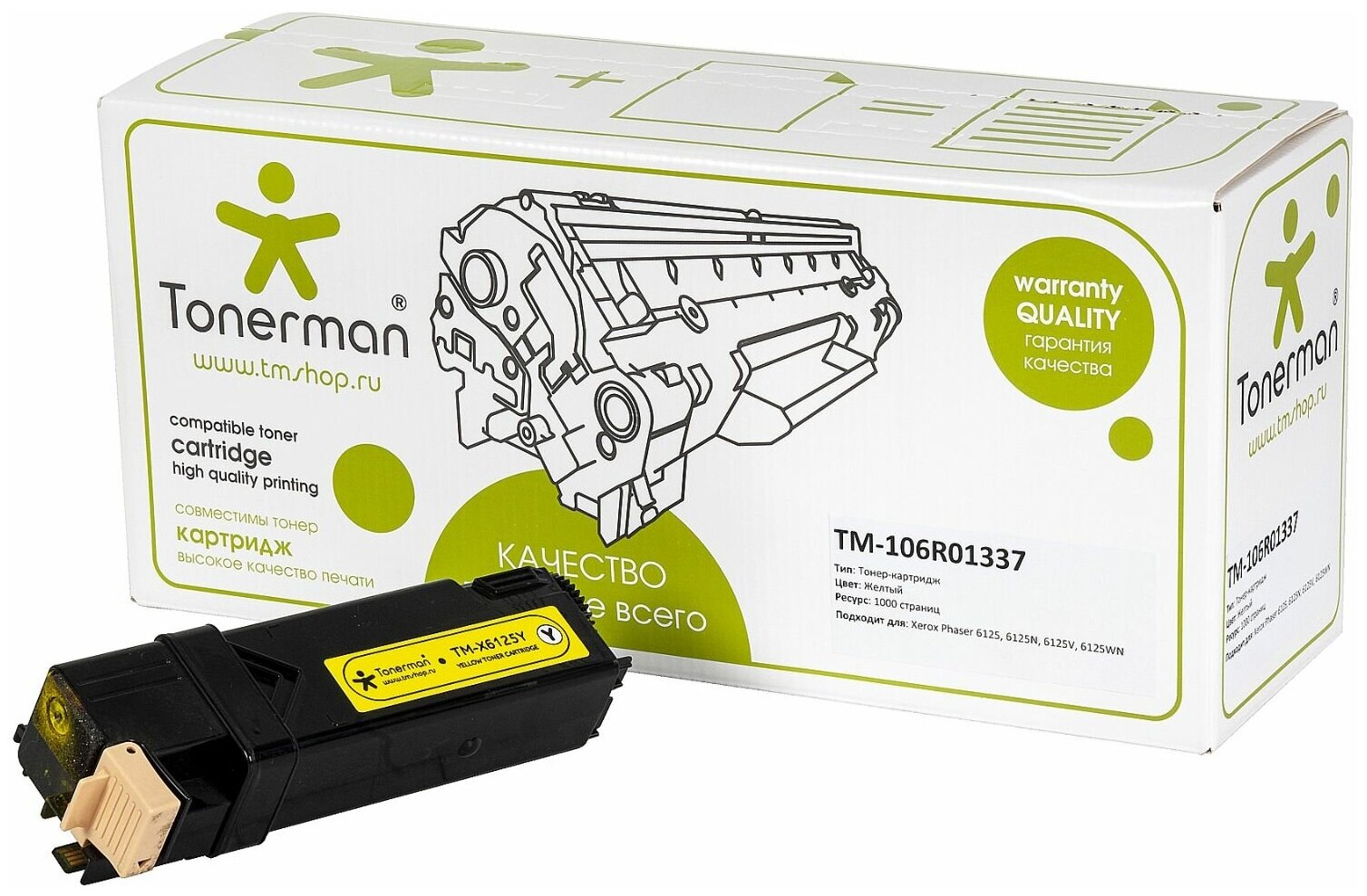 Картридж Tonerman 106R01337 (Y) для Xerox Phaser 6125, 6125N, 6125V, 6125WN