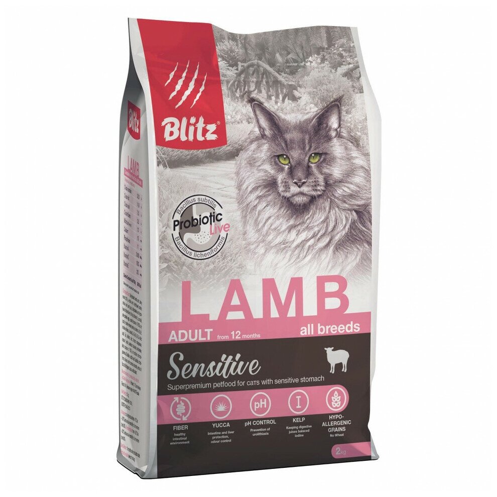 Blitz Sensitive Adult Cats Lamb сухой корм для взрослых кошек, с ягненком - 2 кг
