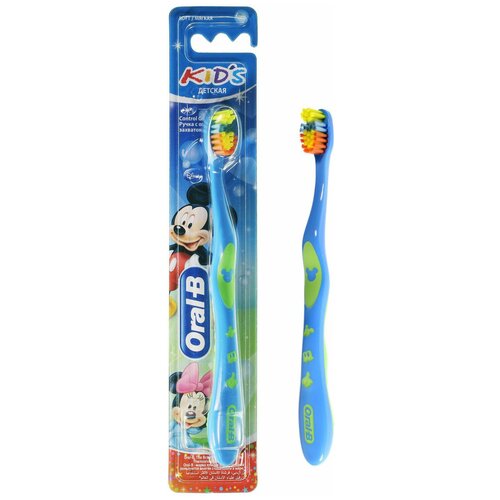 Купить Детская зубная щетка Oral-B Орал-би Kids, 5-7 лет, мягкая (86279), Зубные щетки
