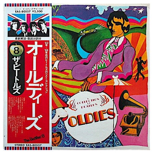 Виниловая пластинка Beatles - A Collection Of Beatles Oldies (Япония) LP